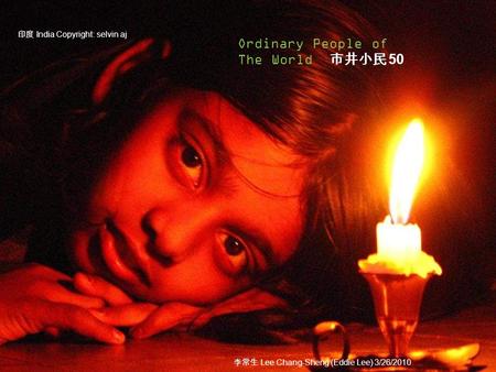 印度 India Copyright: selvin aj Ordinary People of The World 市井小民 50 李常生 Lee Chang-Sheng (Eddie Lee) 3/26/2010.