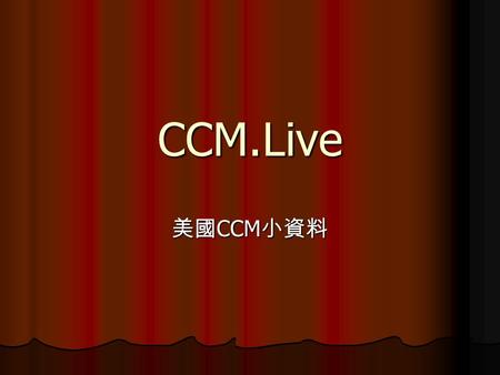 CCM.Live 美國 CCM 小資料. Steven Curtis Chapman 史提查普曼.