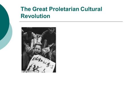 The Great Proletarian Cultural Revolution