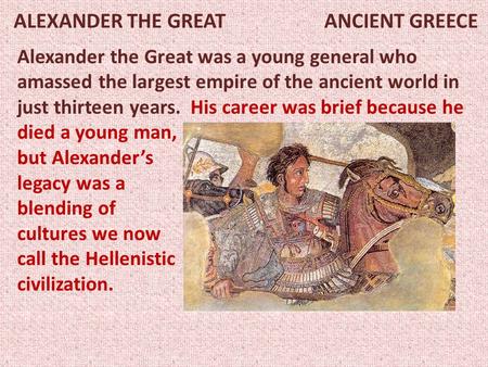 ALEXANDER THE GREAT ANCIENT GREECE