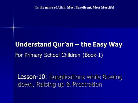 Understand Qur’an – the Easy Way For Primary School Children (Book-1) Lesson-10: Supplications while Bowing down, Raising up & Prostration In the name.