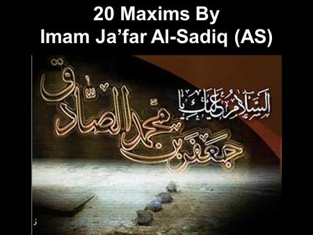 20 Maxims By Imam Ja’far Al-Sadiq (AS). 1.A Muslim who puts in endeavours to materialize the desire of his brother is like someone who performs holy war.