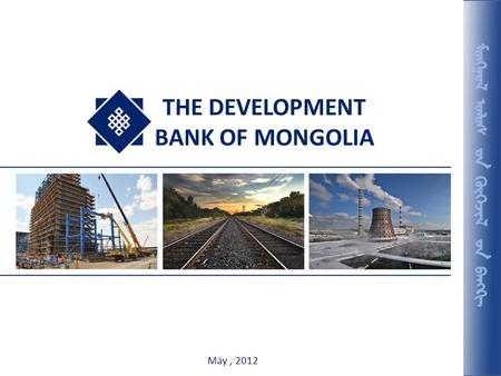 THE DEVELOPMENT BANK OF MONGOLIA