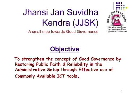 Jhansi Jan Suvidha Kendra (JJSK)