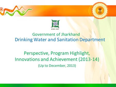 Drinking Water and Sanitation Department