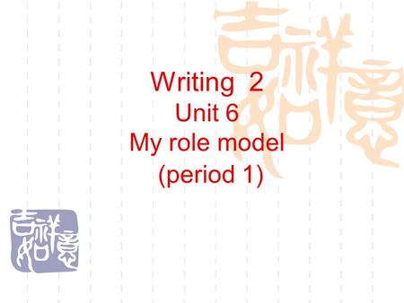 Writing 2 Unit 6 My role model (period 1). Warm up  Who is important in your life? Why? Try to describe him or her to us.