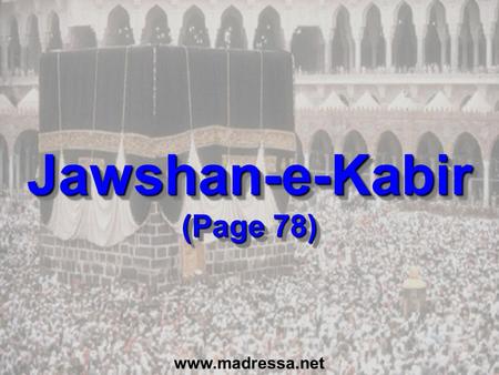 Jawshan-e-Kabir (Page 78) www.madressa.net. [1] O Allah, verily I beseech Thee in Thy name: O Allah, O Most Merciful, O Most Compassionate, O Most Generous,