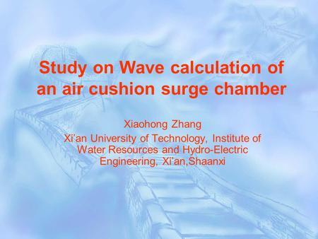 Study on Wave calculation of an air cushion surge chamber