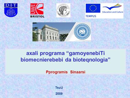 axali programa “gamoyenebiTi biomecnierebebi da bioteqnologia”