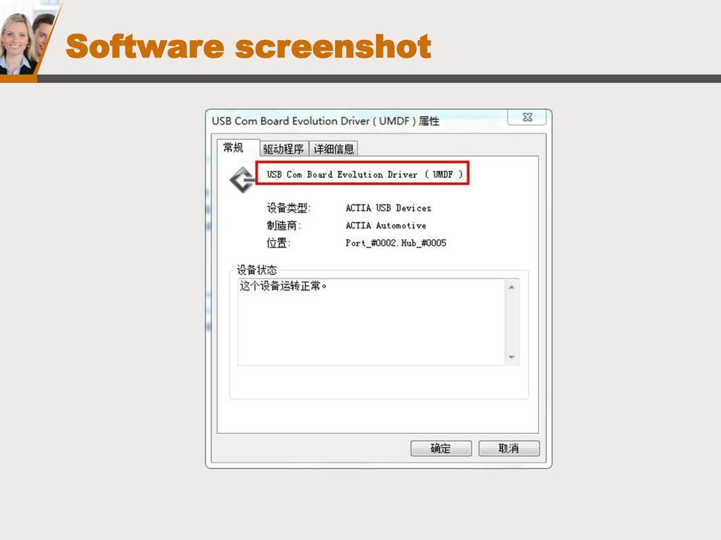 Actia Usb Com Board Driver Actia Usb Com Board Driver