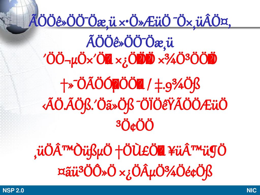 Aooe Oo Oae U O Aeuo O Uao Aooe Oo Oae U Ppt Download