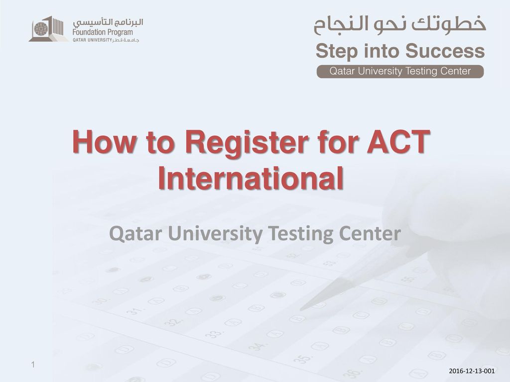 How to Register for ACT International - ppt download