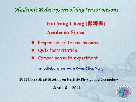 Hadronic B decays involving tensor mesons Hai-Yang Cheng ( 鄭海揚 ) Academia Sinica Properties of tensor mesons QCD factorization Comparison with experiment.