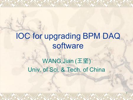 1 IOC for upgrading BPM DAQ software WANG,Jian ( 王坚 ) Univ. of Sci. & Tech. of China.