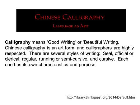 Calligraphy means ‘Good Writing‘ or ‘Beautiful Writing. Chinese calligraphy is an art form, and calligraphers are highly respected. There are several styles.