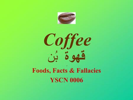 Coffee Foods, Facts & Fallacies YSCN 0006 بُن قهوة ّ