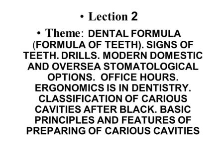 Lection 2 Theme: DENTAL FORMULA (FORMULA OF TEETH). SIGNS OF TEETH. DRILLS. MODERN DOMESTIC AND OVERSEA STOMATOLOGICAL OPTIONS. OFFICE HOURS. ERGONOMICS.