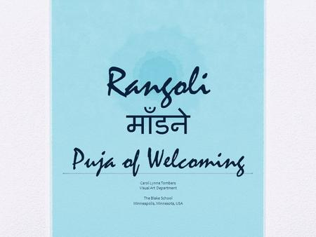 Rangoli माँडने Puja of Welcoming