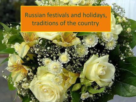 Russian festivals and holidays, traditions of the country.
