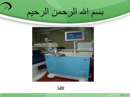 بسم الله الرحمن الرحیم LDV. Femto-LASIK Basir Eye Center Dr. Ahmad Shojaei www.iranophthalex.com.