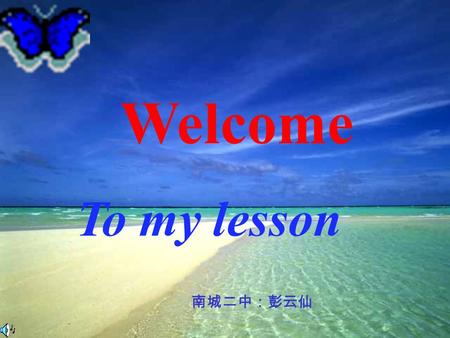 Welcome To my lesson 南城二中：彭云仙 speaking ringing writing typing Spoken language Written language Body language Ways of communicating welcome gesturing.