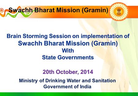 Swachh Bharat Mission (Gramin)