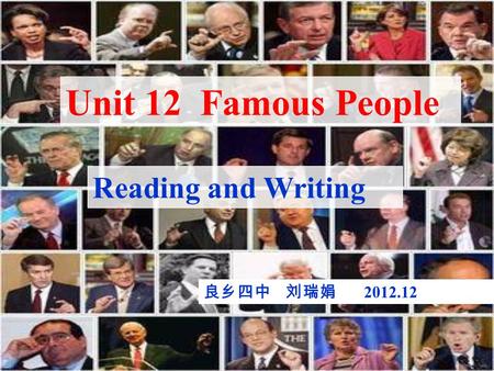 Unit 12 Famous People Reading and Writing 良乡四中 刘瑞娟 2012.12.