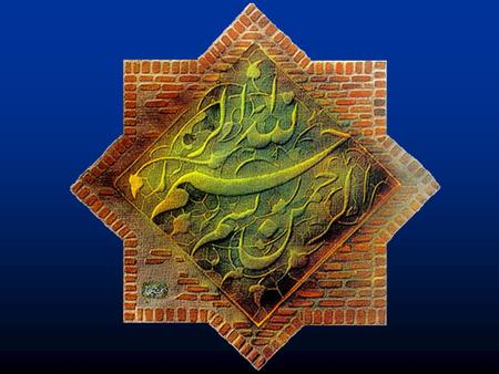 29 Selected Maxims of Imam Ali Bin Musa al-Reza (A.S.) It is a presentation of Islamic Occasions