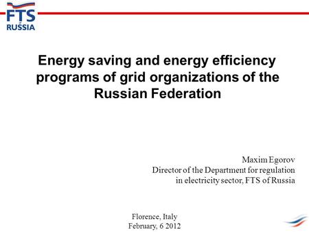 Energy saving and energy efficiency programs of grid organizations of the Russian Federation Maxim Egorov Director of the Department for regulation in.