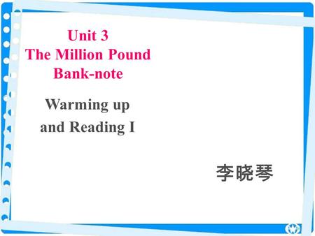 Unit 3 The Million Pound Bank-note Warming up and Reading I 李晓琴.