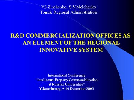 R&D COMMERCIALIZATION OFFICES AS AN ELEMENT OF THE REGIONAL INNOVATIVE SYSTEM International Conference “Intellectual Property Commercialization at Russian.