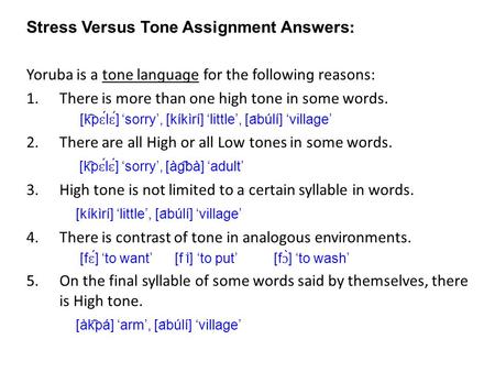 Tone At Morpheme Boundaries Answers ː High Tone Lowering Gaahmg Sudan H M After L 2 43 2 33 A ɔ L ɛɛ G A ɔ L ɛɛ G Brother L Hm L M Ppt Download