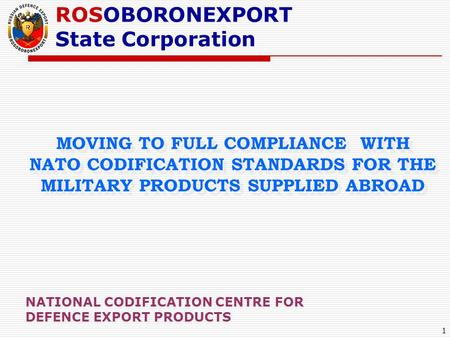ROSOBORONEXPORT State Corporation