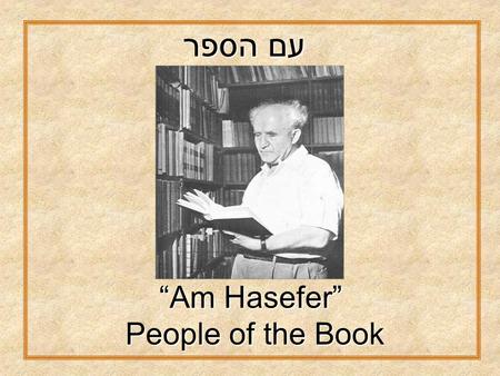 עם הספר “Am Hasefer” People of the Book People of the Book.