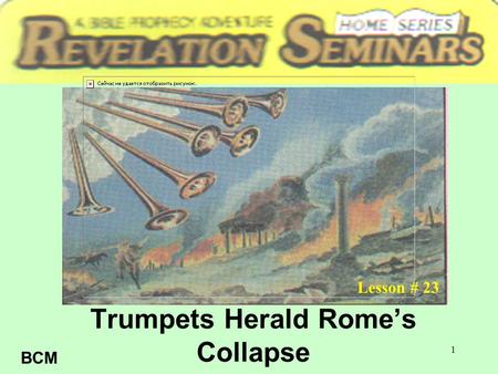 1 Trumpets Herald Rome’s Collapse Lesson # 23 BCM.