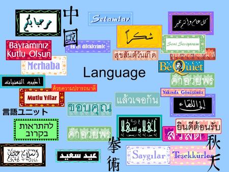 Language 言語ユニット. Language as Element of Cultural Diversity 6000+ Languages spoken today, not including dialects 1500+ Spoken in Sub-Saharan Africa alone.