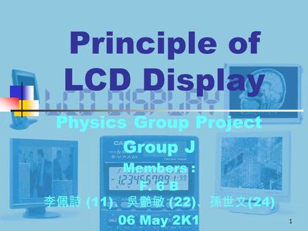 Principle of LCD Display