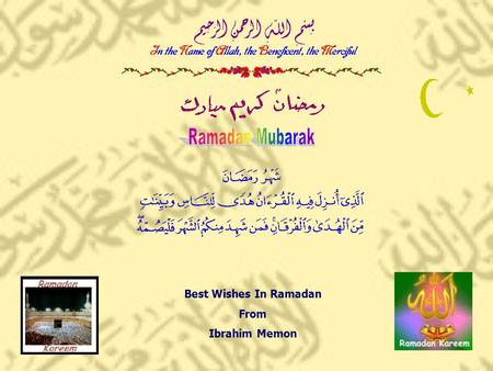 Best Wishes In Ramadan From Ibrahim Memon. Some Ahadith On Ramadan.