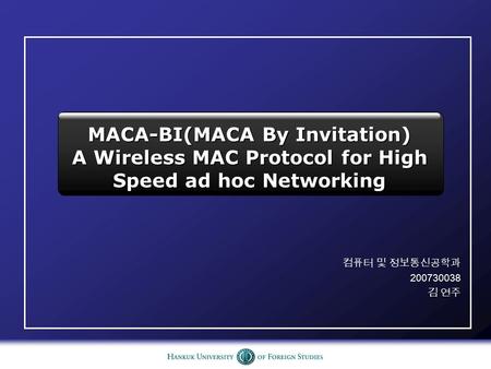MACA-BI(MACA By Invitation) A Wireless MAC Protocol for High Speed ad hoc Networking 컴퓨터 및 정보통신공학과 200730038 김 연주.