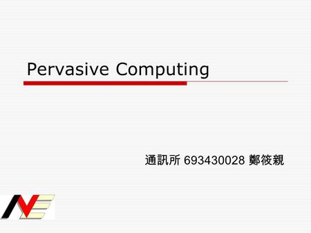 Pervasive Computing 通訊所 693430028 鄭筱親. Outline  Introduction  Context Awareness  Recent Research  Future and Conclusion.