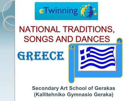 GREECE Secondary Art School of Gerakas (Kallitehniko Gymnasio Geraka)