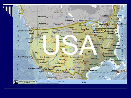 The geographical map of the USA USA. - Geography - History - States - cities - sights The lesson in the form of slide - lecture for the 10 th form Creator: