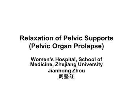 Relaxation of Pelvic Supports (Pelvic Organ Prolapse)