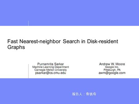 Fast Nearest-neighbor Search in Disk-resident Graphs 报告人：鲁轶奇.