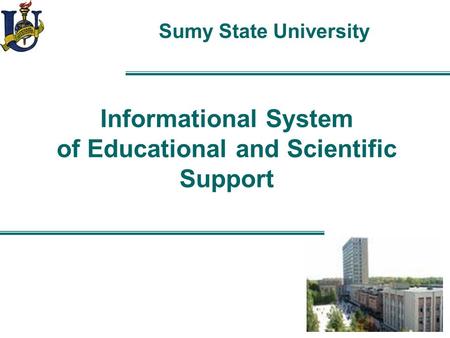 Informational System of Educational and Scientific Support Sumy State University.