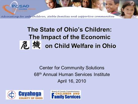 The State of Ohio’s Children: The Impact of the Economic on Child Welfare in Ohio Center for Community Solutions 68 th Annual Human Services Institute.