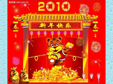 Spring festival From Feb.14th-Feb.29th All people at China celebrate it!  d=11225&word=2010 央视虎年春晚 &url=http%3A%2F%2Fmovie%2Ejoy%2Ecn%2F.