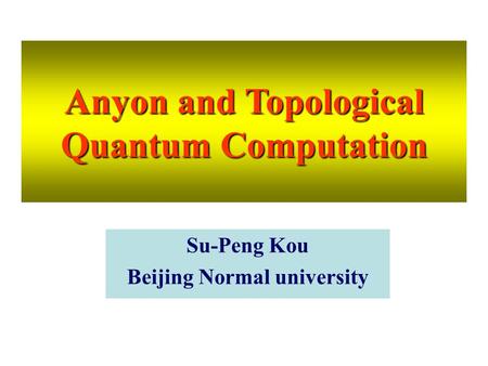 Anyon and Topological Quantum Computation Beijing Normal university