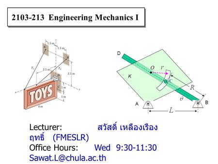 Engineering Mechanics I