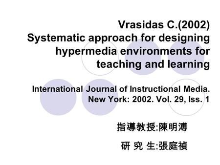 Vrasidas C.(2002) Systematic approach for designing hypermedia environments for teaching and learning International Journal of Instructional Media.